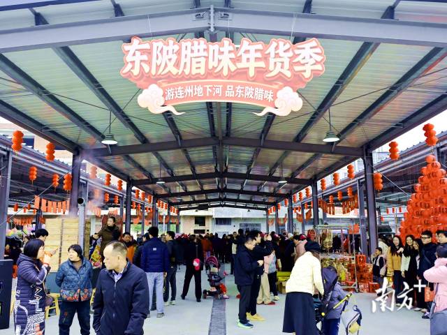 1月25日上午，连州市东陂综合市场内人声鼎沸、腊香四溢。黄滢 摄