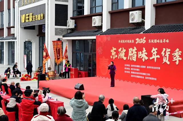 东陂腊味年货季舞台现场。黄滢 摄