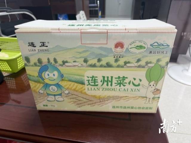 用碳酸钙粉体制作菜心包装箱可循环使用。