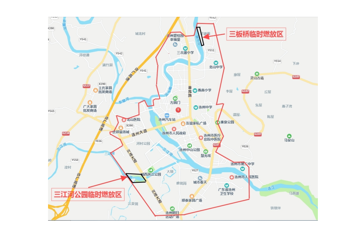 附件1：连州镇禁燃区、临时燃放区示意图_page_1.png