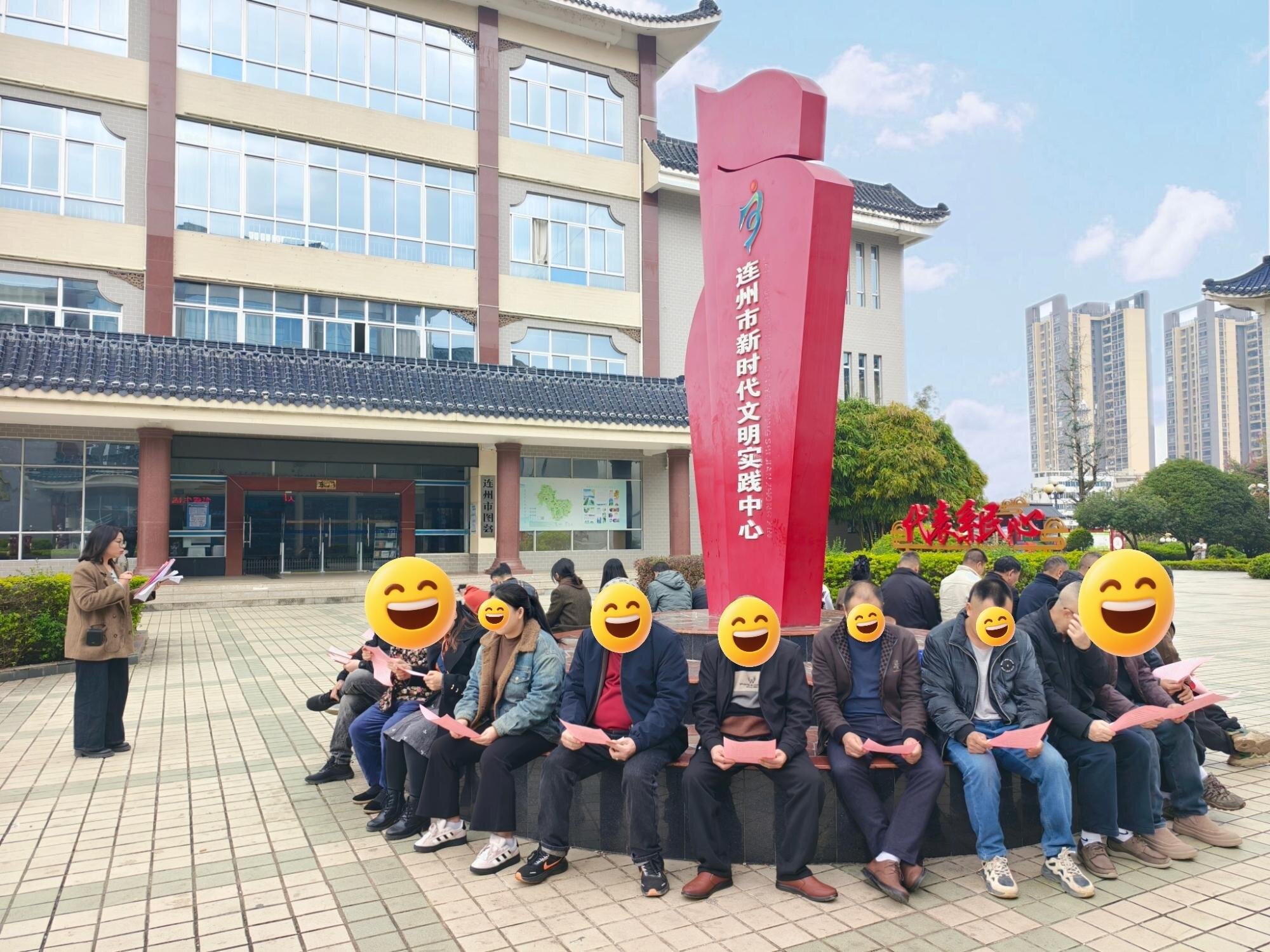 图片1-节前教育_proc(1).jpg