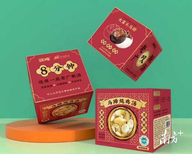 马蹄鸡汤礼盒装。 马蹄鸡汤礼盒装。
