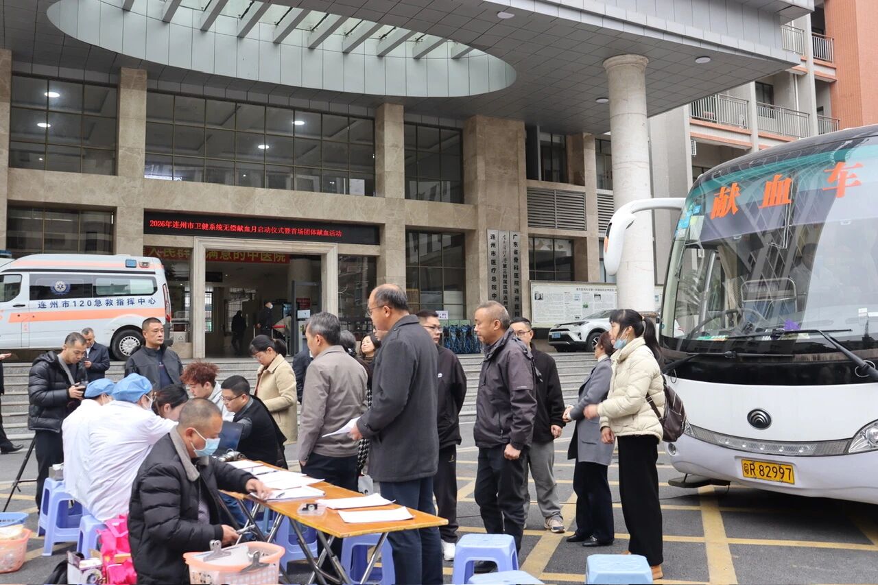 微信图片_2026-02-12_112305_127.jpg
