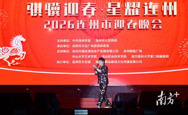 “我的心，在连州……”邰正宵即兴改编歌词，瞬间点燃了全场近万群众的热情。黄津 摄