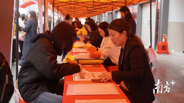 求职者填表递交资料。