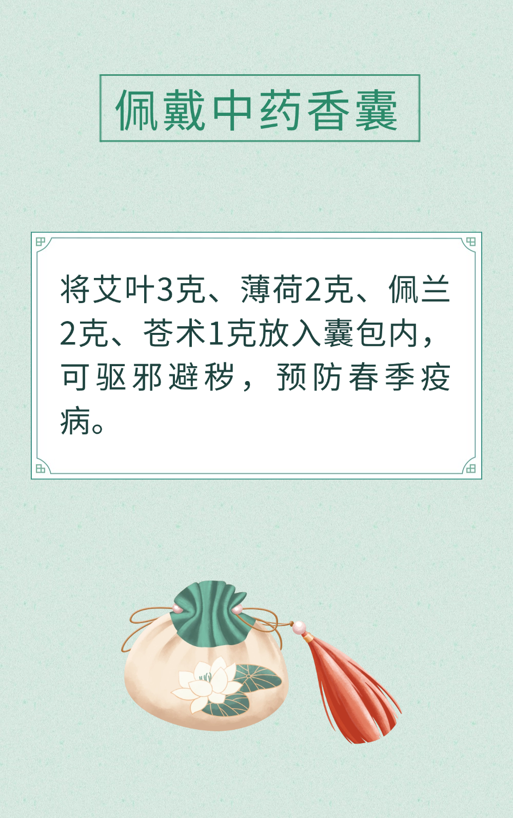 微信图片_2026-04-02_101831_736.png