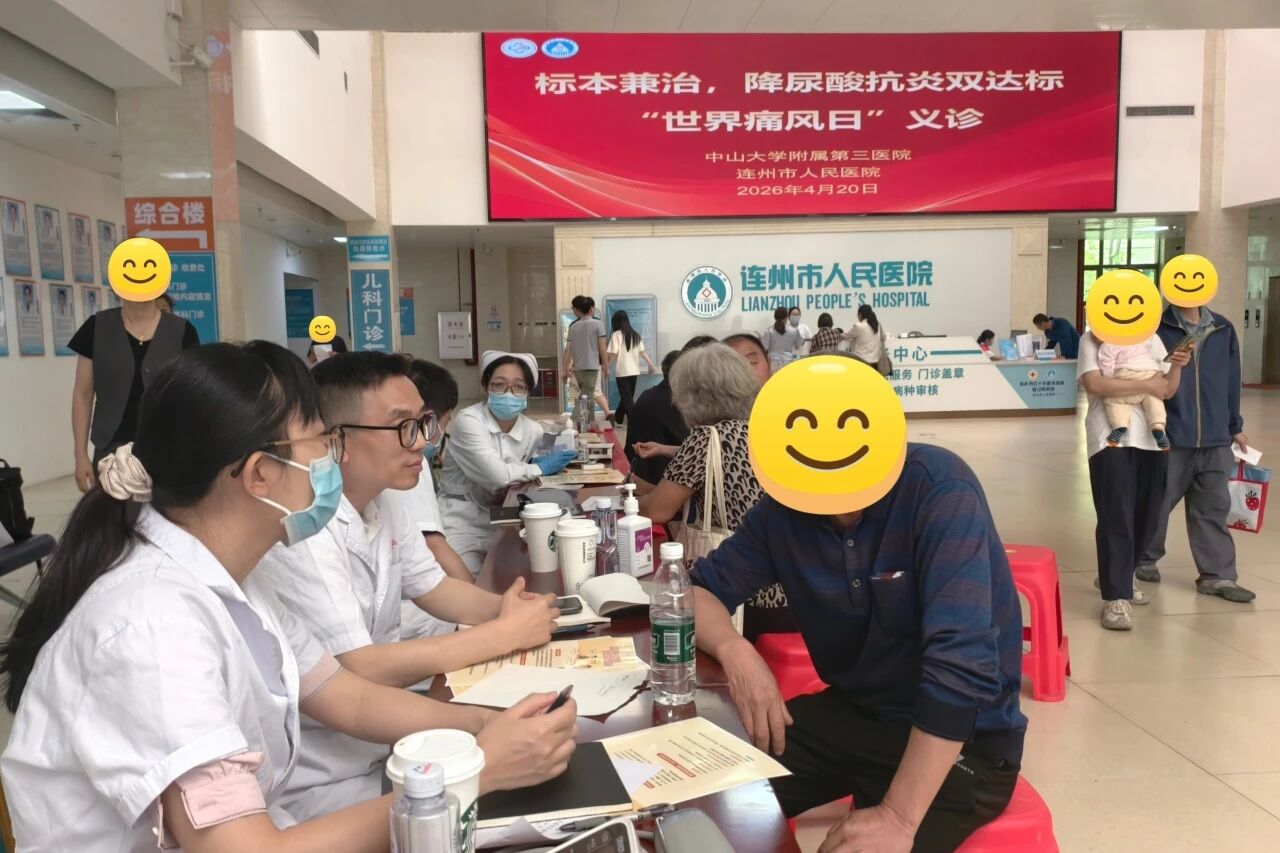 微信图片_2026-04-29_085711_419.jpg