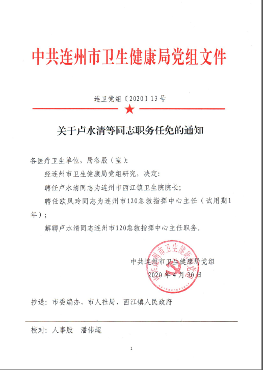 QQ截图20200511150439.png