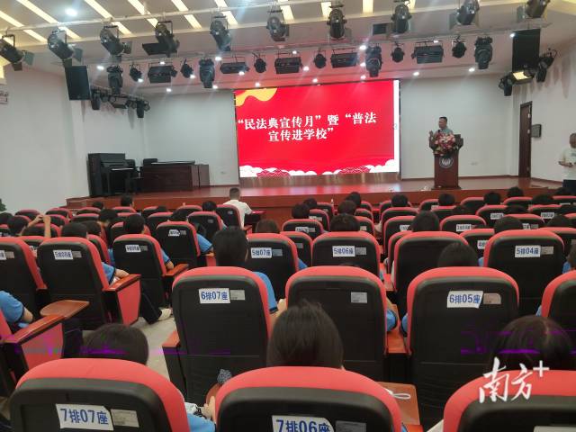 在连州市卫生学校开展专题法治宣讲。通讯员 供图