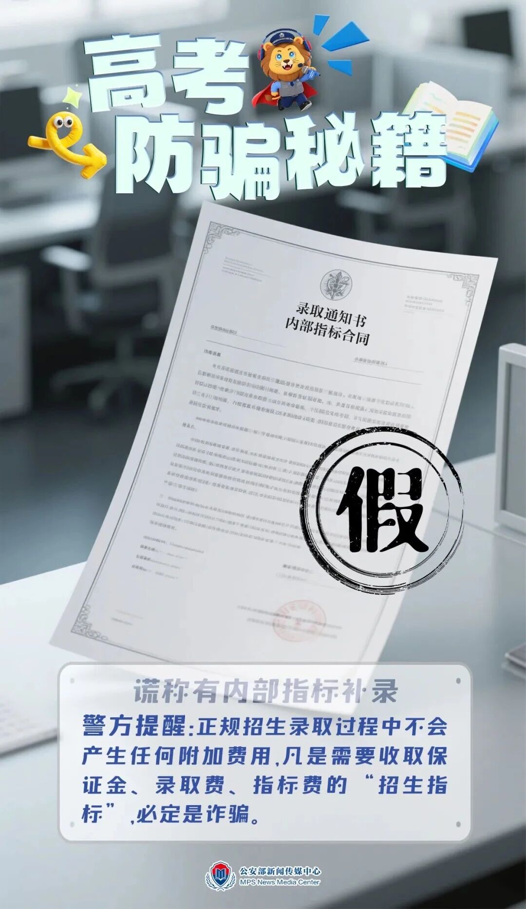 微信图片_2026-06-15_082738_091.jpg