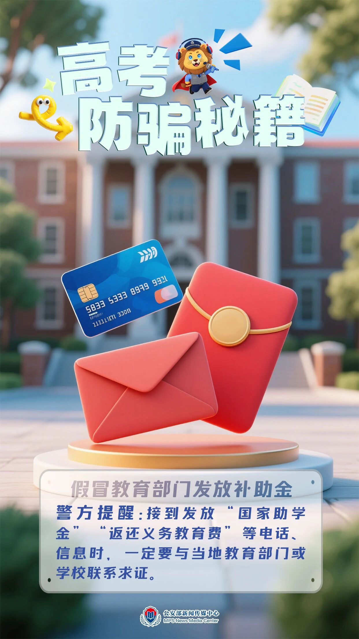 微信图片_2026-06-15_082815_203.jpg