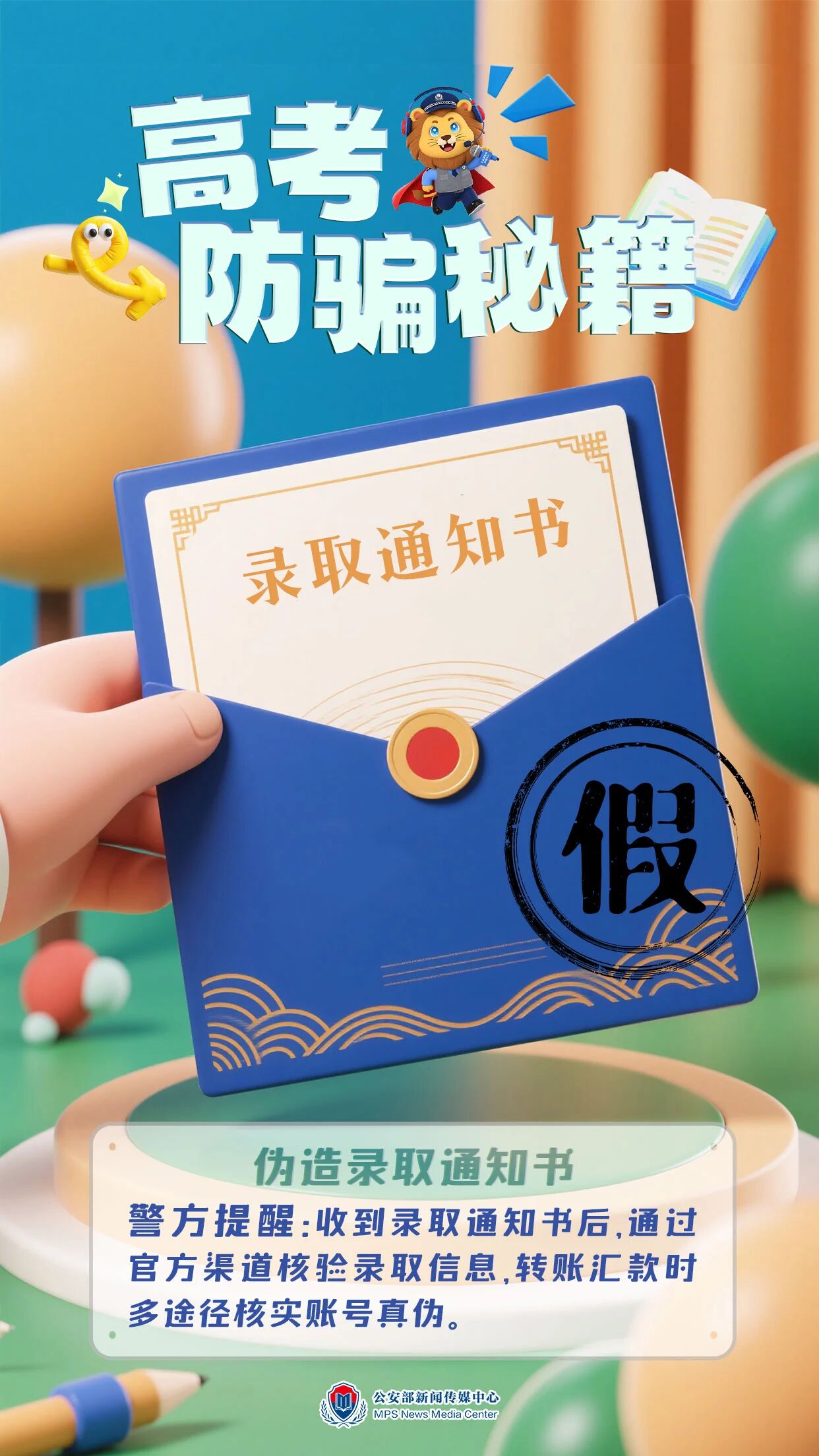微信图片_2026-06-15_082821_835.jpg