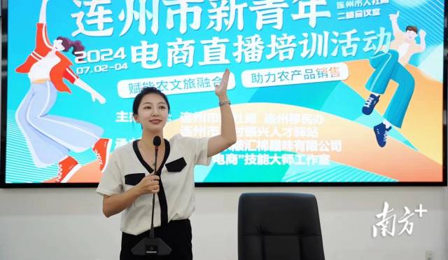 朱敏艳通过“雁归计划”返乡创业，免费开展直播带货、短视频运营、电商实操培训，以“传帮带”成功孵化600余名本土主播。