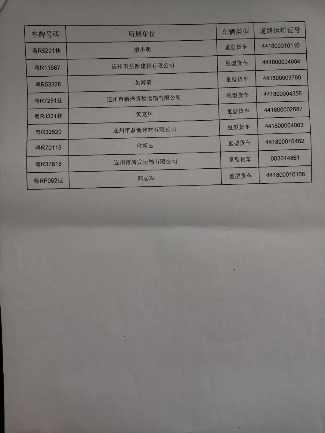 微信图片_20200513155324.jpg