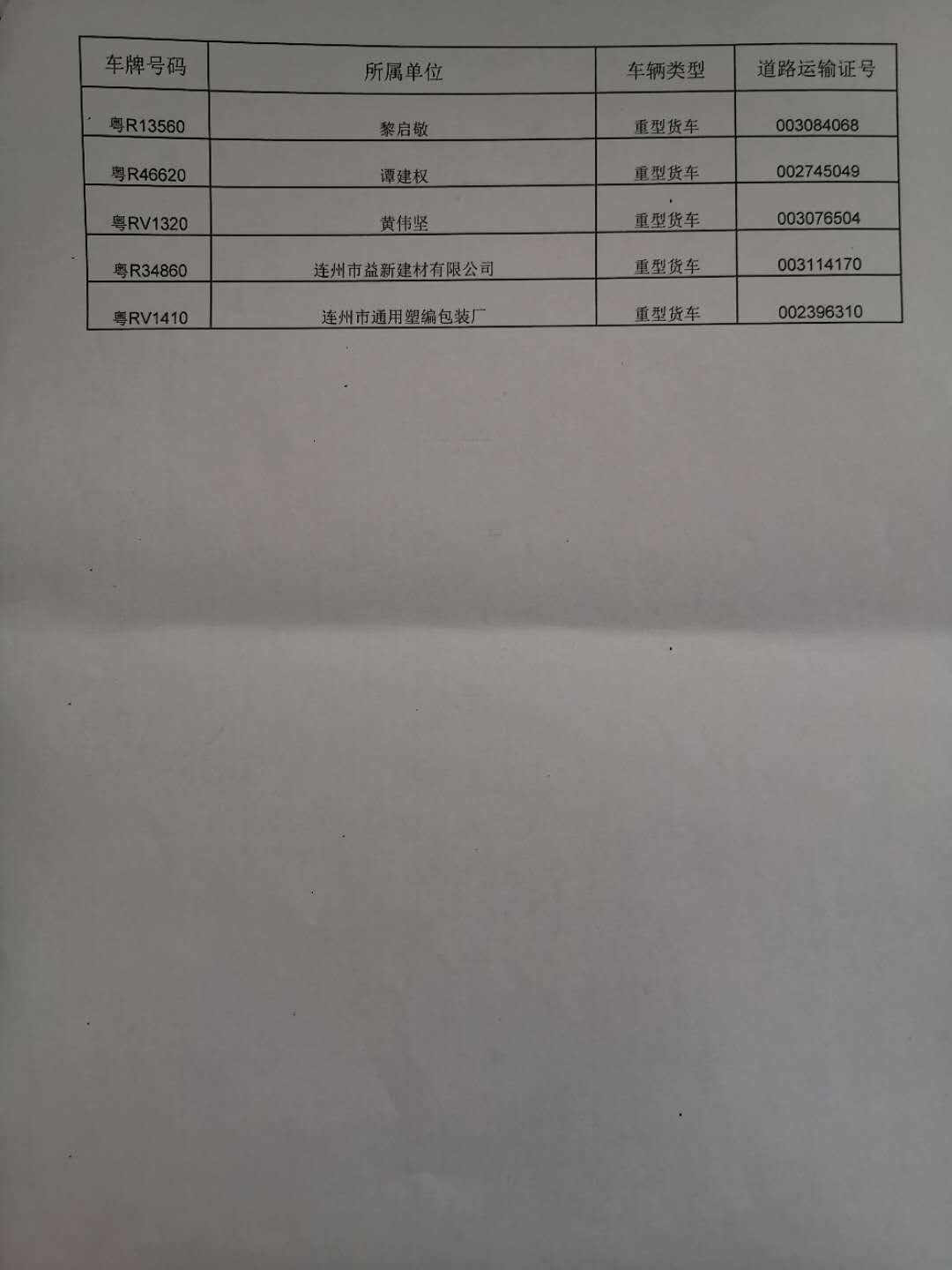 微信图片_20200513155315.jpg