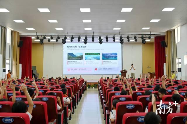连州举办全市青少年儿童防溺水安全教育宣讲活动。黄滢 摄