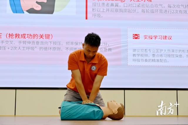 现场标准化演示心肺复苏（CPR）完整操作流程。黄滢 摄