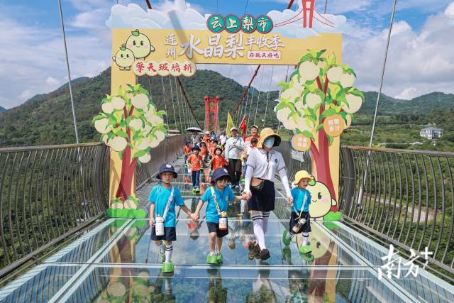 擎天玻璃桥云上梨市。 擎天玻璃桥云上梨市。