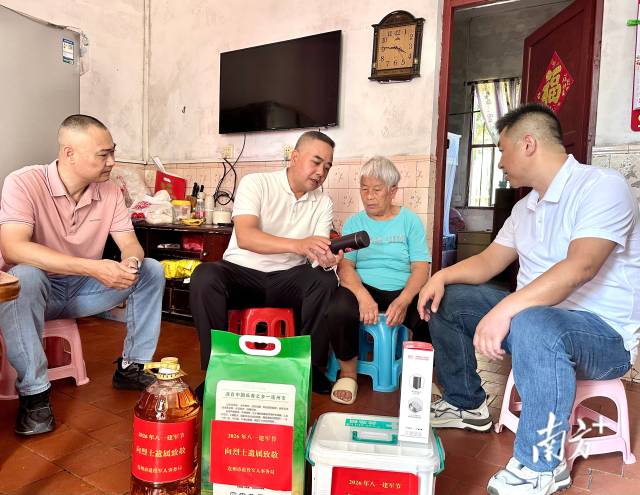连州慰问关爱烈属家庭。