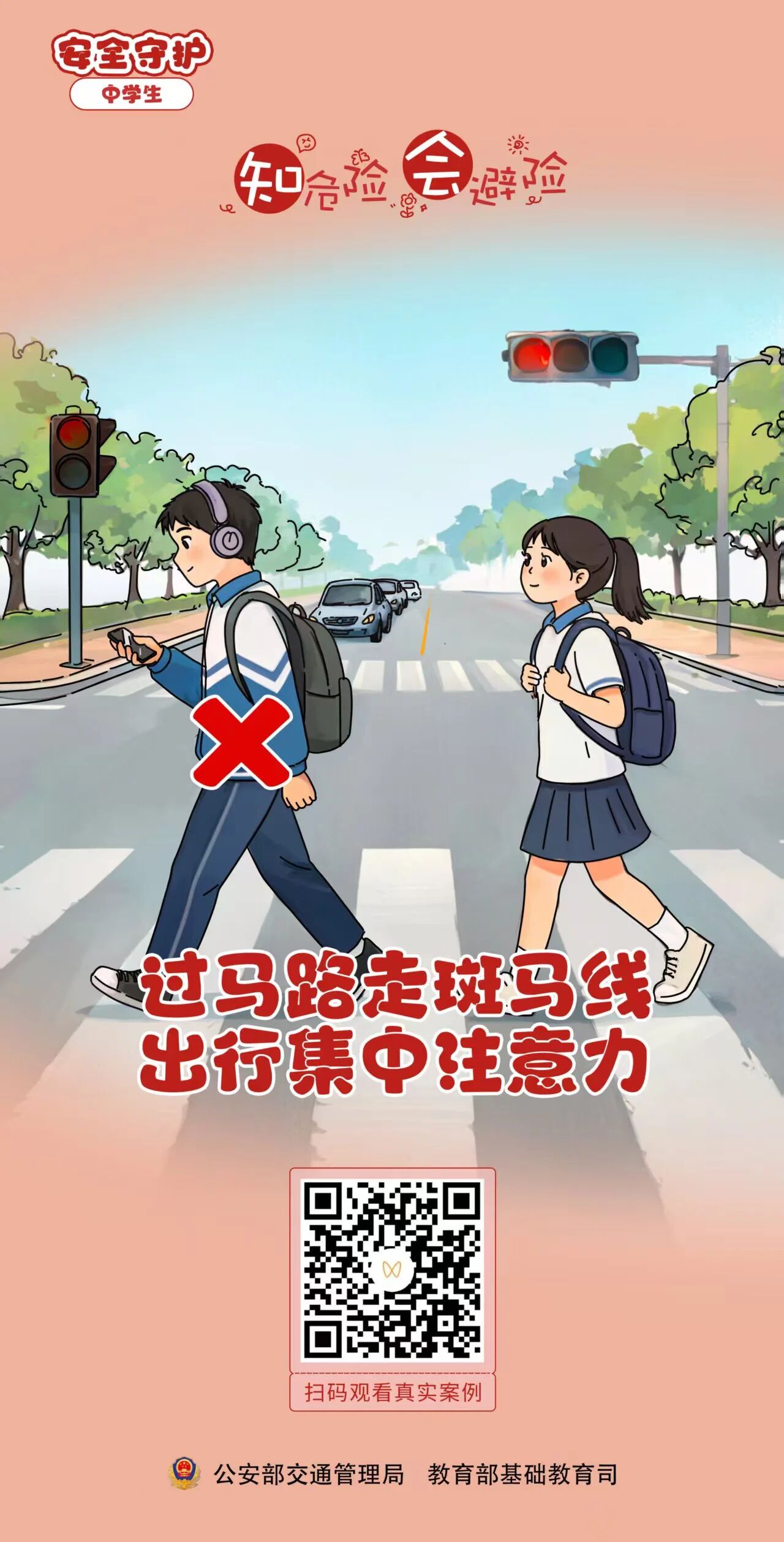 微信图片_2026-07-23_093906_666.jpg