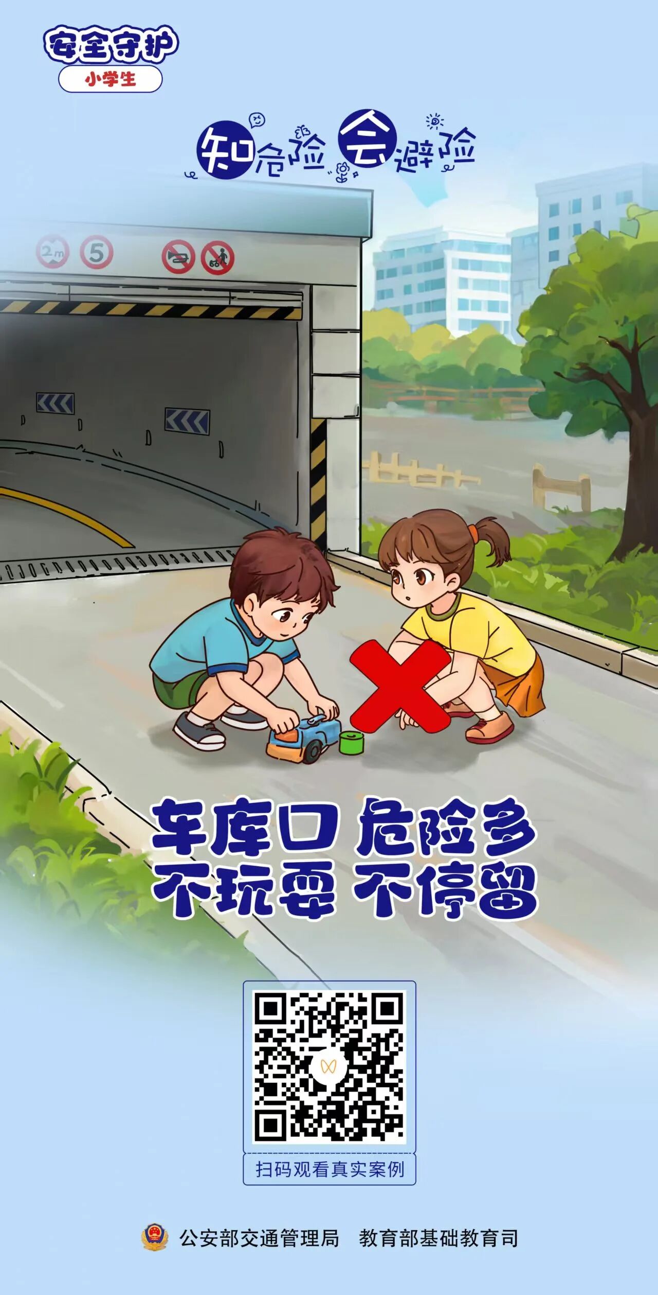 微信图片_2026-07-23_093930_489.jpg
