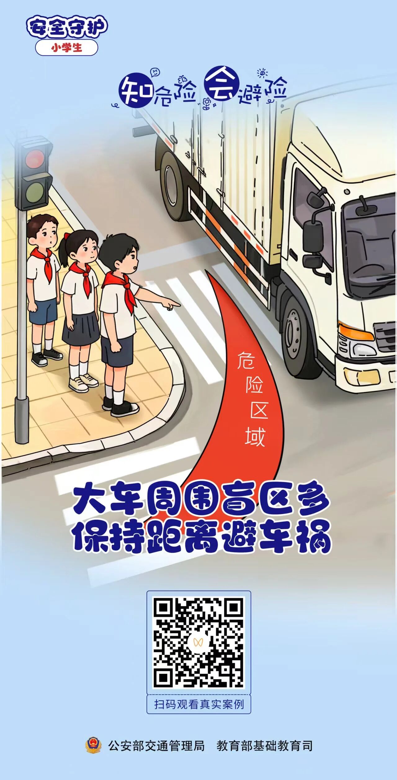 微信图片_2026-07-23_093933_371.jpg