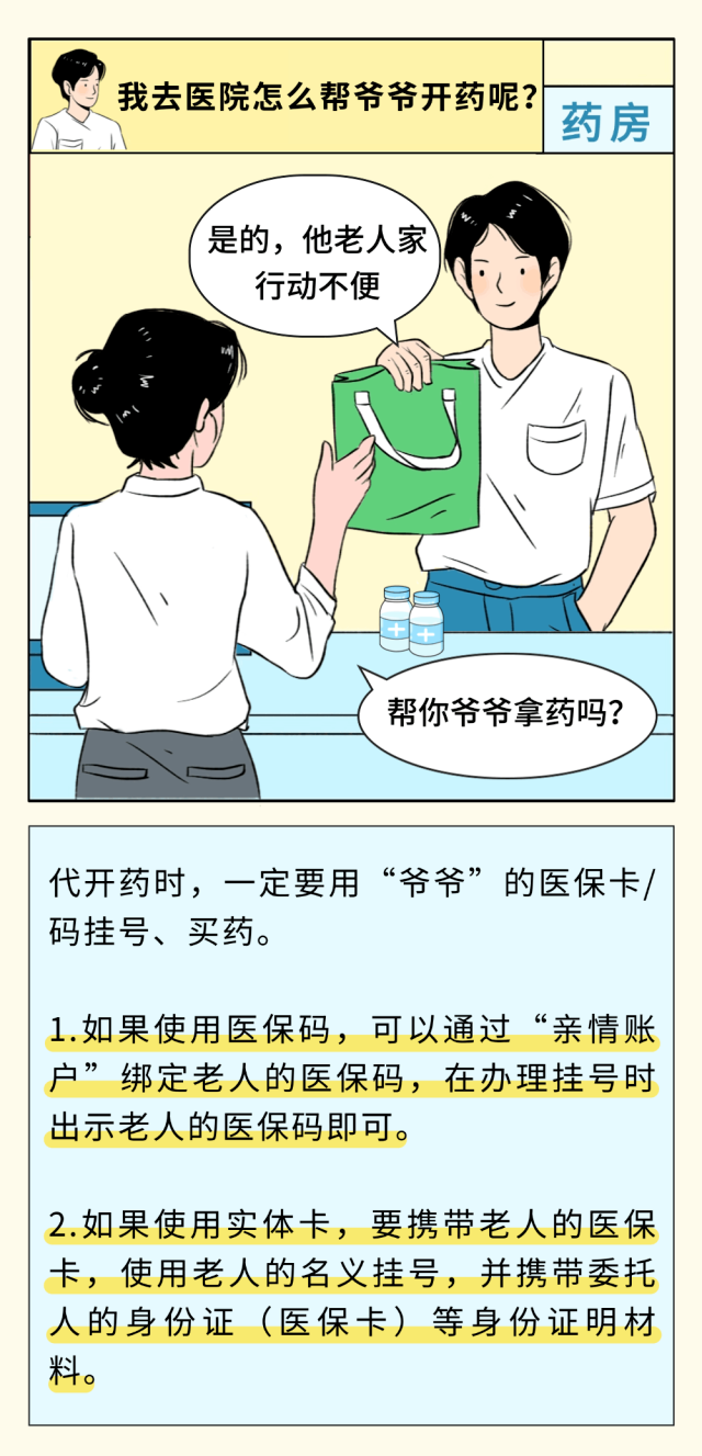3.png
