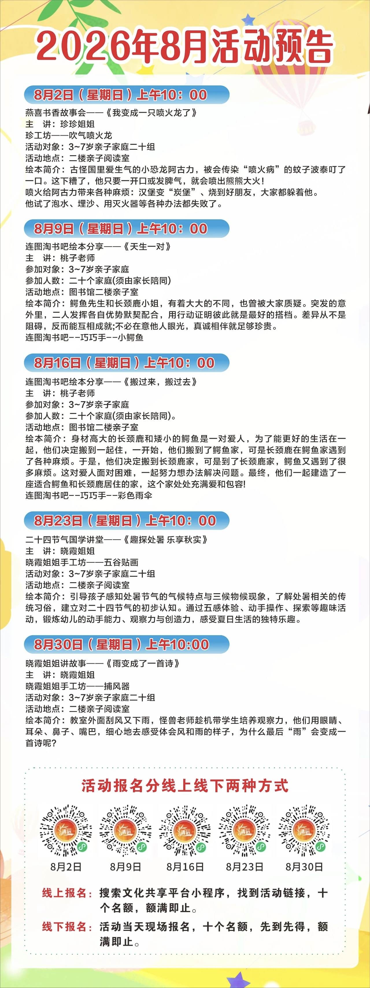 e6a5151fb4f95c7b6c52a918ed704773_origin.jpg