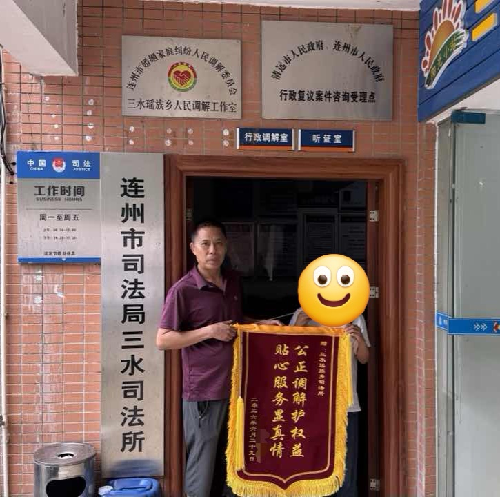 微信图片_20260731172833_7_16.jpg