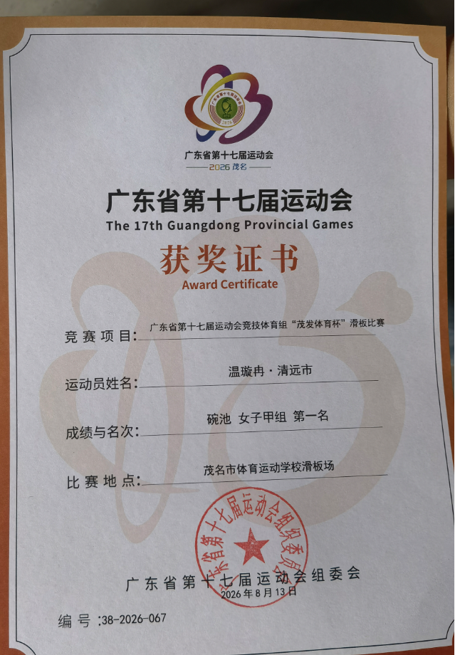 7c98ccc917164230876db4391af42244.png