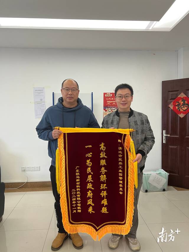 “一站式”跟踪服务赢得企业点赞。 “一站式”跟踪服务赢得企业点赞。