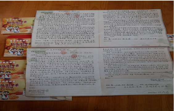 一等奖书信作品(部分)一等奖书信作品(部分)本次"致祖国母亲的一封信"
