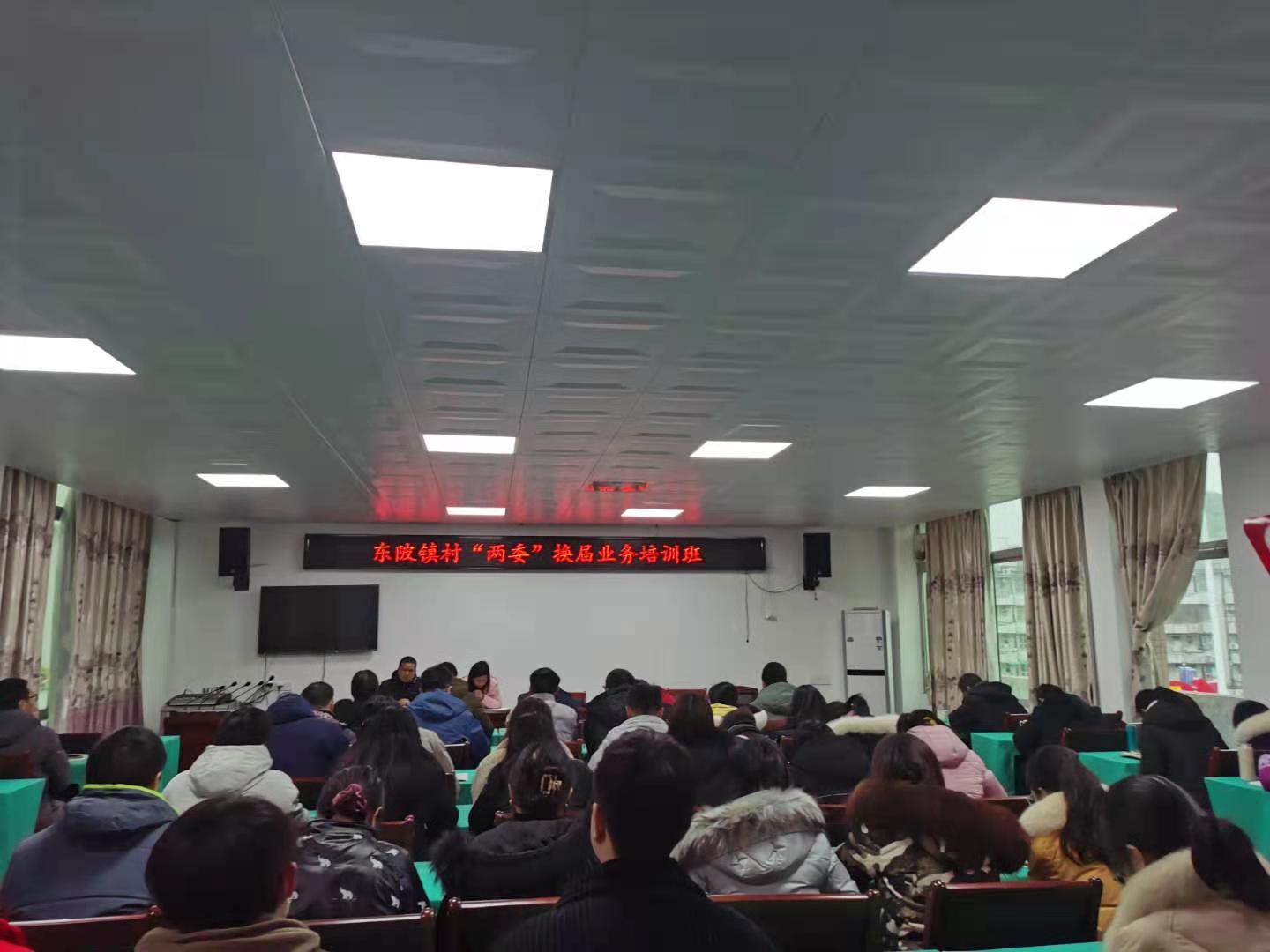 业务培训班.jpg