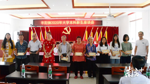 乡贤梁永华、吴丽庄为丰阳学子颁发助学金。黄津 摄