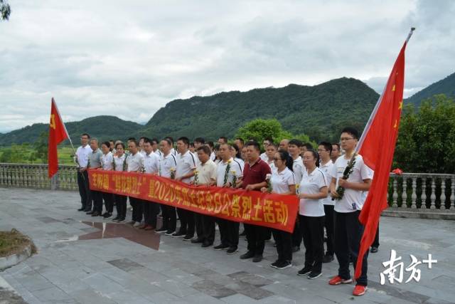 丰阳镇在梁家水革命烈士纪念碑举行“鲜花献烈士”暨2020年烈士纪念日公祭烈士活动。