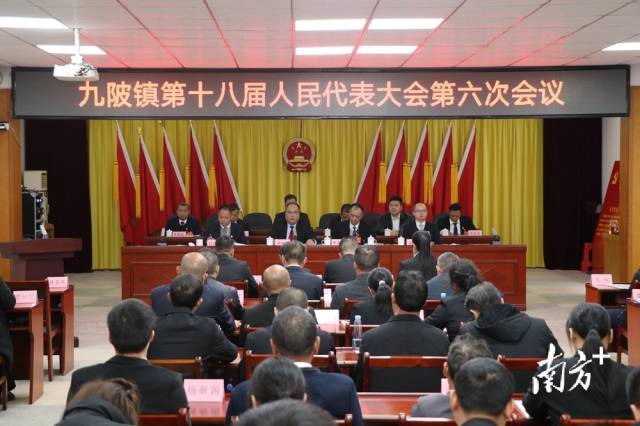 九陂镇第十八届人民代表大会第六次会议召开。