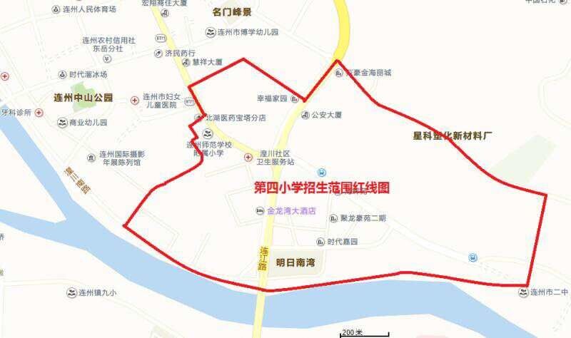 连州镇市区小学2020年一年级新生招生方案