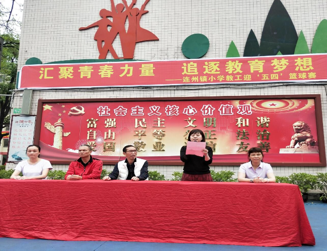  追逐教育梦无2_1