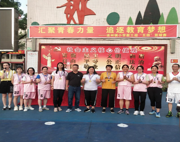  追逐教育梦无2_6