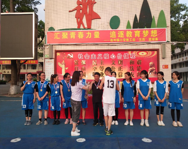  追逐教育梦无2_7