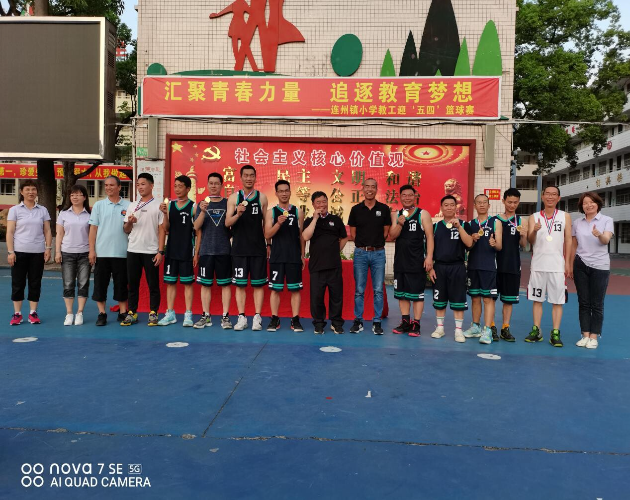  追逐教育梦无2_8