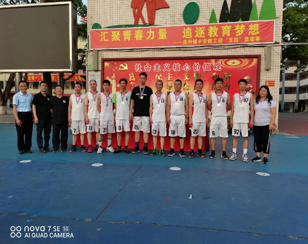  追逐教育梦无2_9