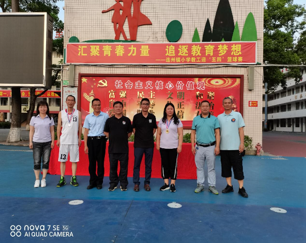  追逐教育梦无2_10
