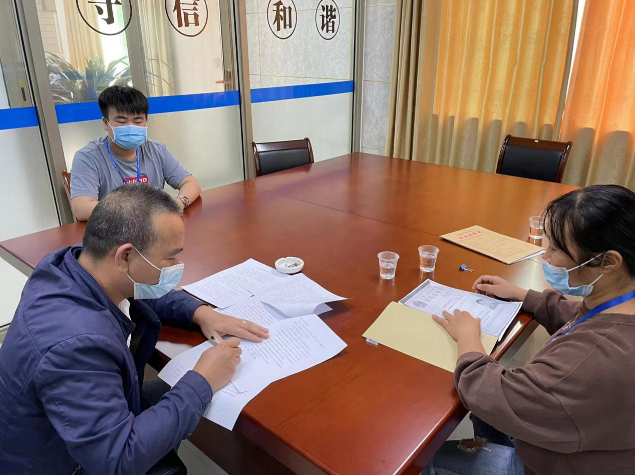 当事人签订调解协议.png