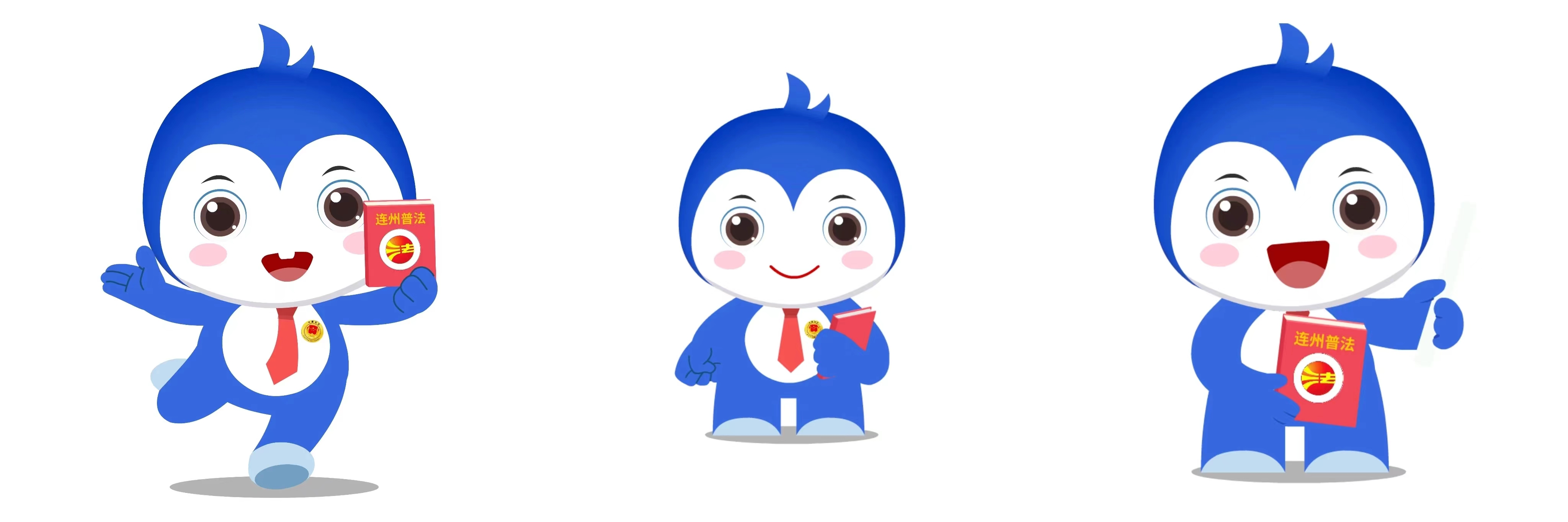 三个连小司.jpg