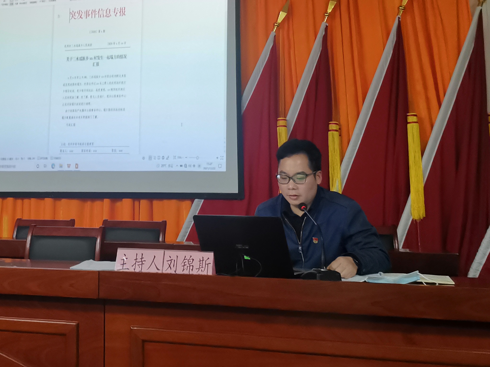 三水瑶族乡党委副书记、副乡长刘锦斯分享写作技巧、心得及见解.jpg