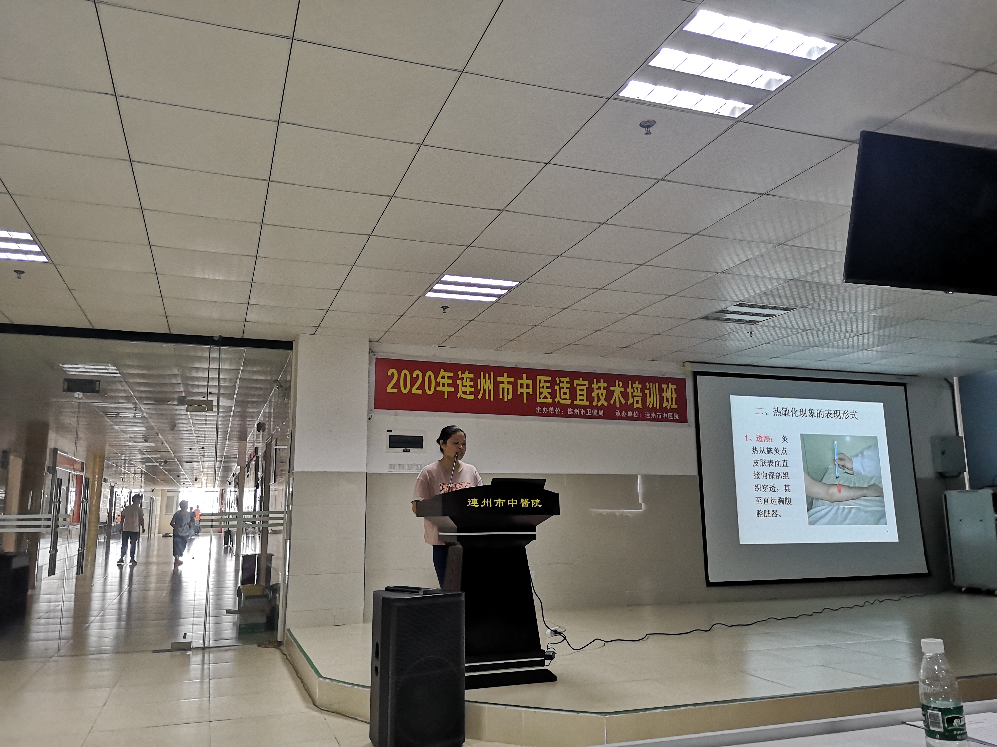 微信图片_20200807162409.jpg