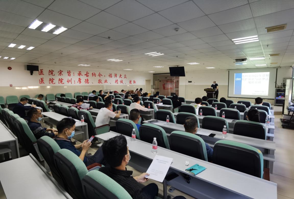 连州市各医疗机构放射卫生工作分管领导（放射科室负责人）、口腔个体诊所（门诊部）负责人参加2022年放射防护知识与法律法规培训会.jpg