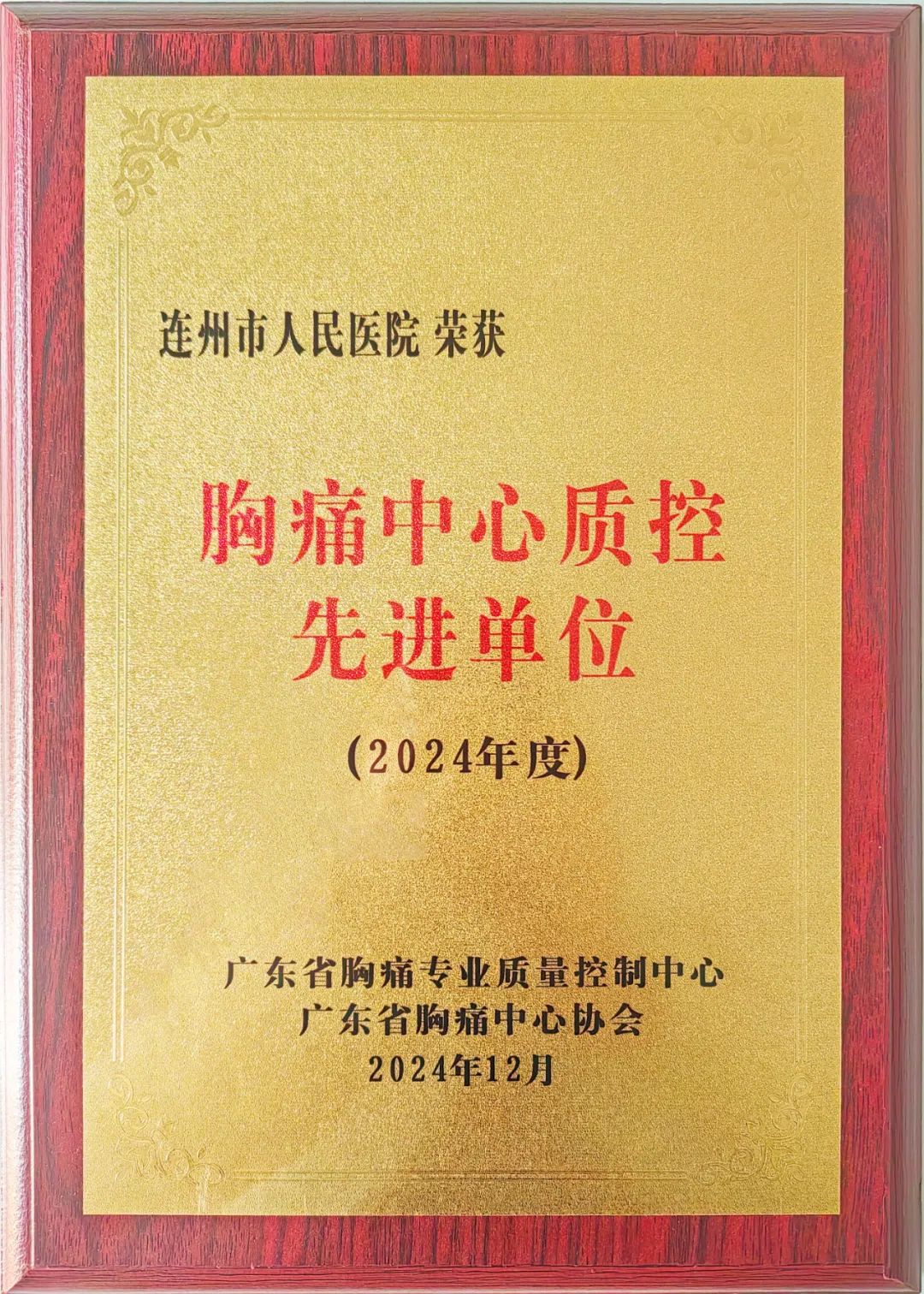 微信图片_20250116153253.jpg