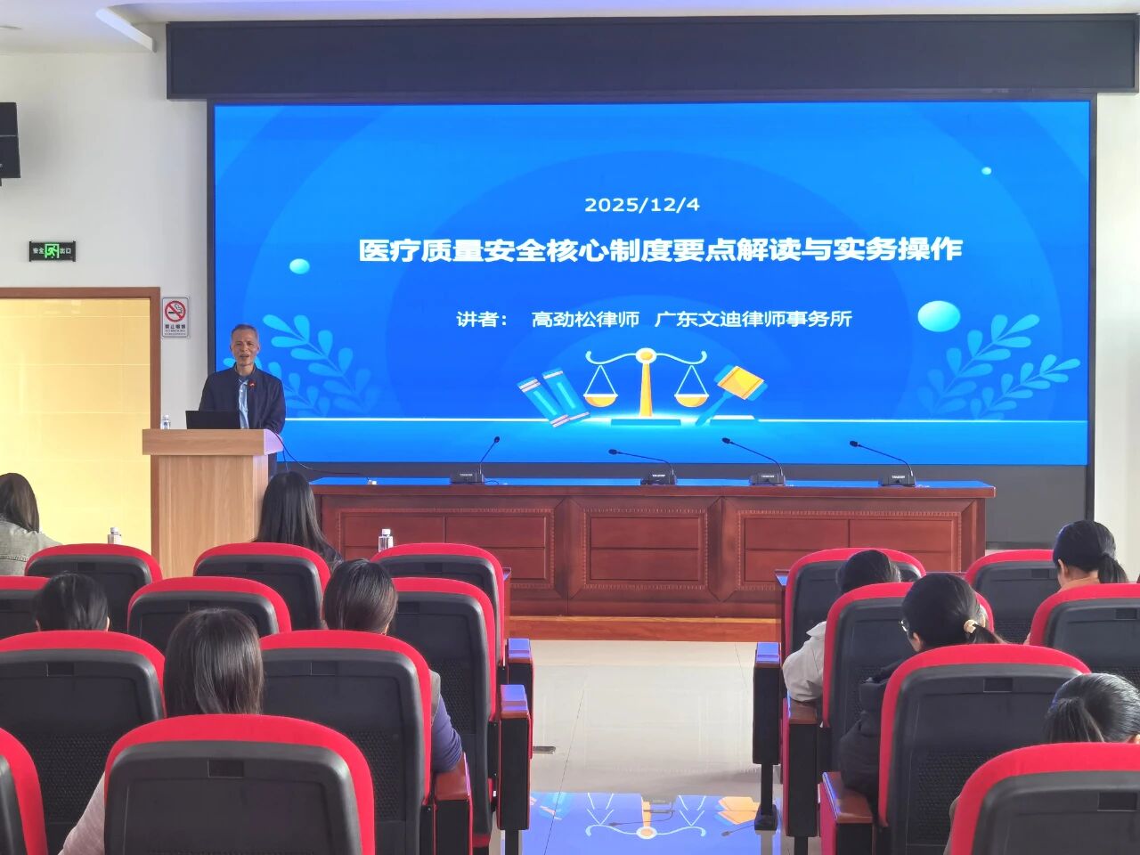 微信图片_2025-12-08_163221_873.jpg